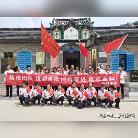 潍坊新村是什么时候