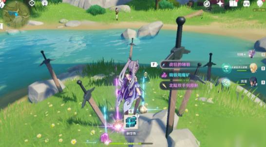 原神尾部的封印怎么解（原神解除眼处的封印）