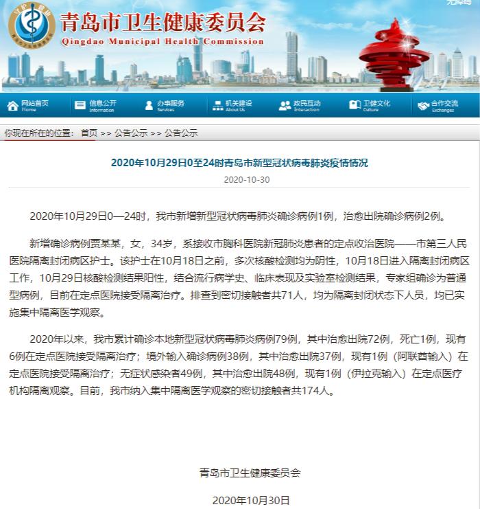 喀什已完成超30万人核酸采样
 /喀什已完成超30万人核酸采样工作