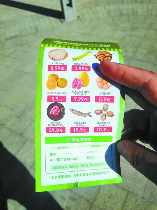 推广拉新活动的app