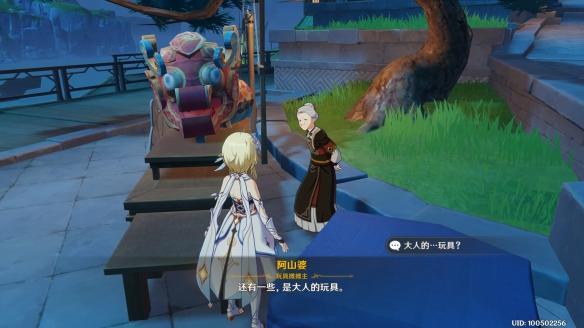 手游原神平台怎么登录（原神雪山山顶如何登录）