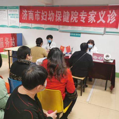 济南市妇幼哪个区好一点