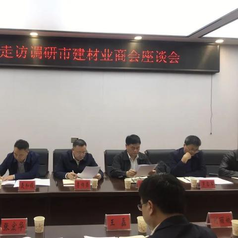 厦门石材商会的相关长尾关键词有哪些