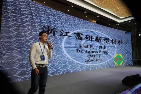 中国三门第二届国际高层次人才创业创新大赛成功举办