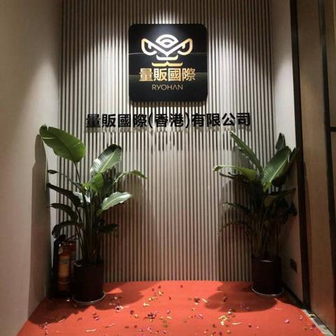 德国跨境电商平台有哪些