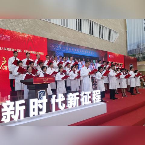 温州市育英中学高考喜报的长尾关键词有哪些