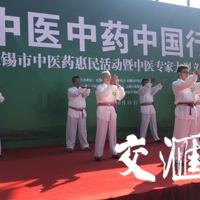 无锡市好点的中医的长尾关键词有什么