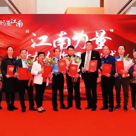南宁金成江南壹品近期销售情况？