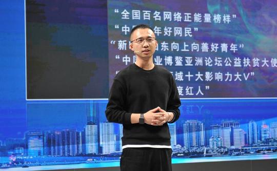 传播青年好故事！创业青岛“时尚青年说”云端开讲