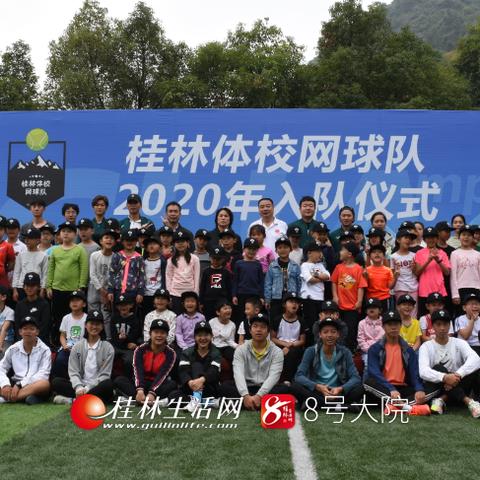 桂林市体校属于哪里管