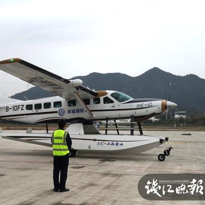 温州市到建德航空小镇的长尾关键词有什么