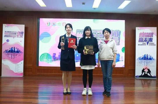 后生可畏！第二届黄浦区中职学校“创业之星”创业计划大赛收官