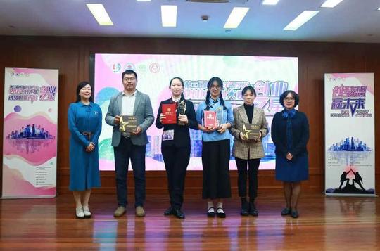 后生可畏！第二届黄浦区中职学校“创业之星”创业计划大赛收官