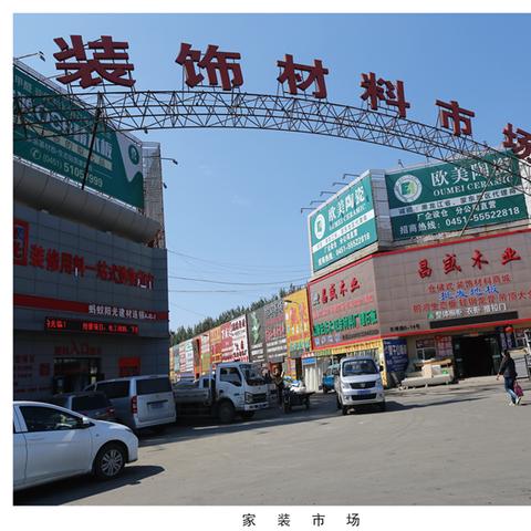 2哈尔滨物流相关长尾关键词有哪些