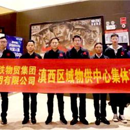 中铁物贸合肥相关长尾关键词有哪些