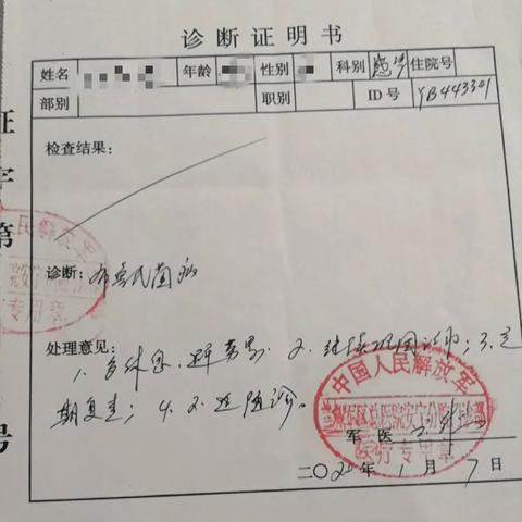 兰州市940医院在哪里