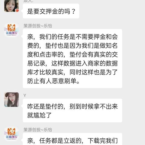 最新的桂林旅游骗局揭秘相关长尾关键词有哪些