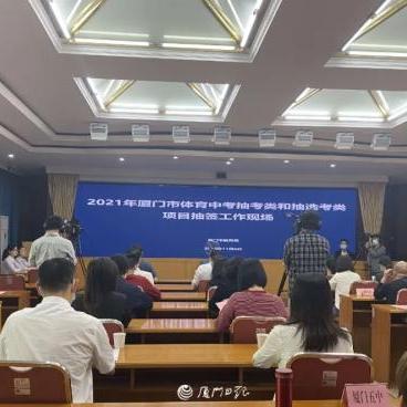 中考去福建体育职业技术学院是高中吗？