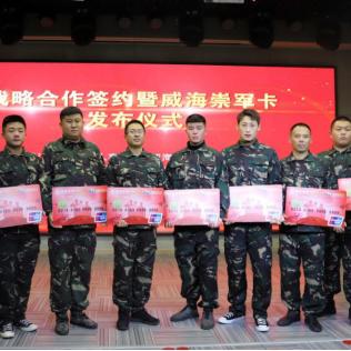 宁波市崇军卡是怎么样的