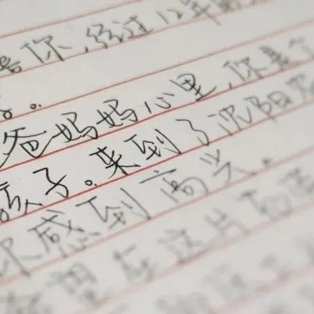 自习室双人沈阳相关长尾关键词有哪些