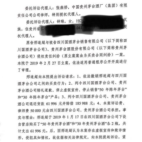 跨境电商和解律师的相关长尾关键词是那些