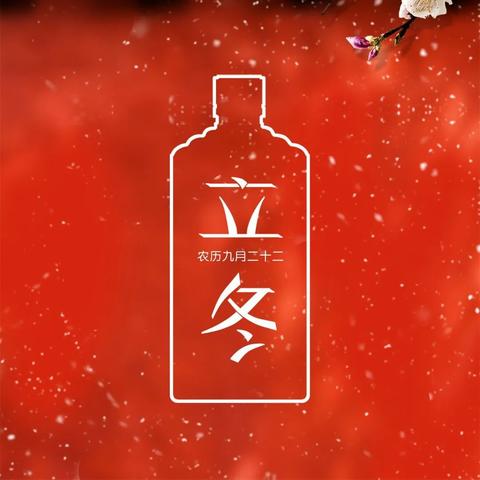 2025.11.19温州今日穿衣指南