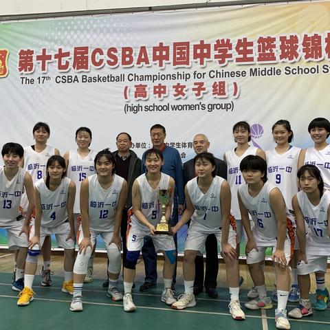 临沂市怎么报高中