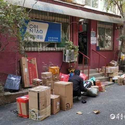 济南哪个快递便宜相关长尾关键词有哪些