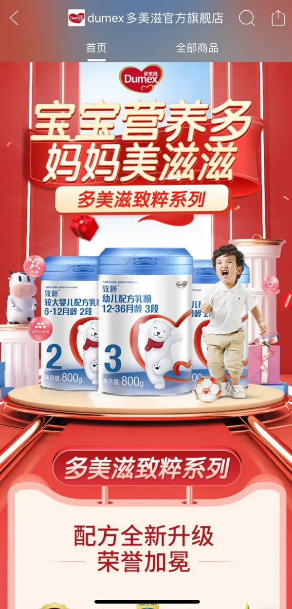 大淘客产品怎么上拼多多 拼多多淘客怎么选品上架