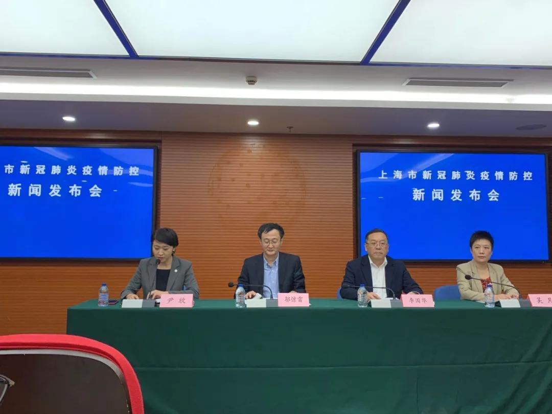 【上海新增2例本土确诊病例
 /】