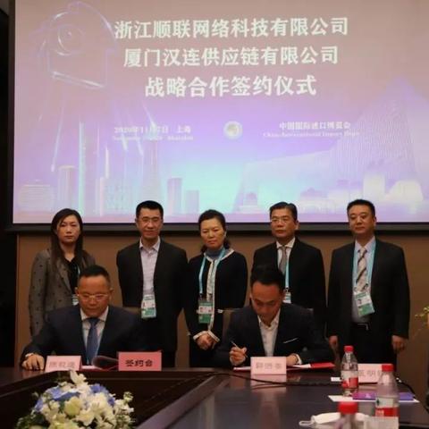 上海跨境电商多平台运营的相关长尾关键词有什么
