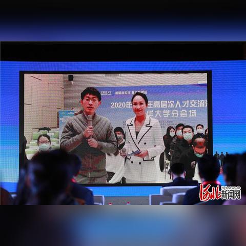 石家庄市 招聘网网的长尾关键词有什么