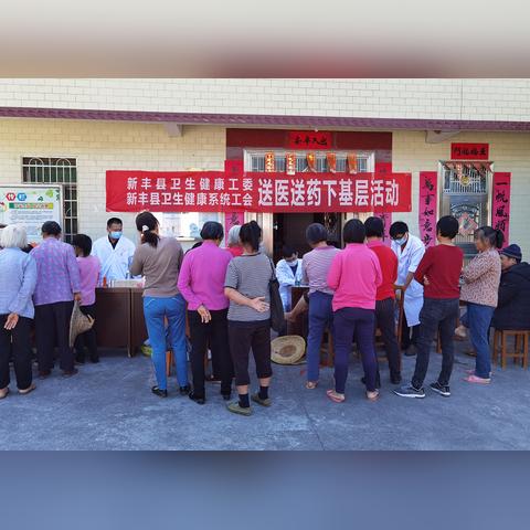 河南省骨科膏药的相关长尾关键词有哪些