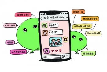宝宝群怎么起名(16人建起来的群起什么名字好听)