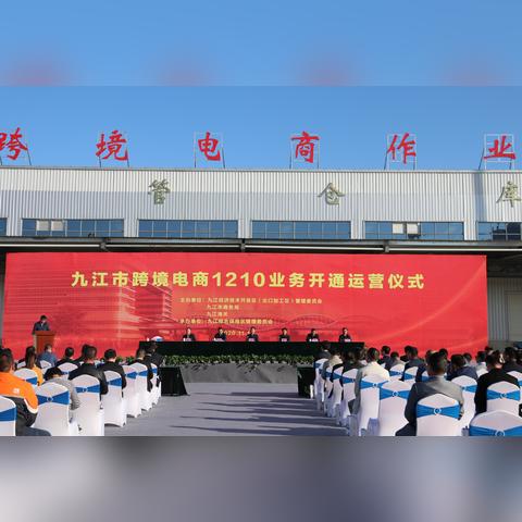 农产品跨境电商怎么运营的相关长尾关键词是那些