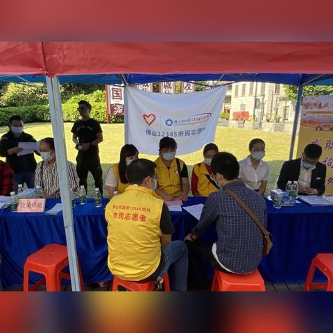 佛山市失业险怎么领