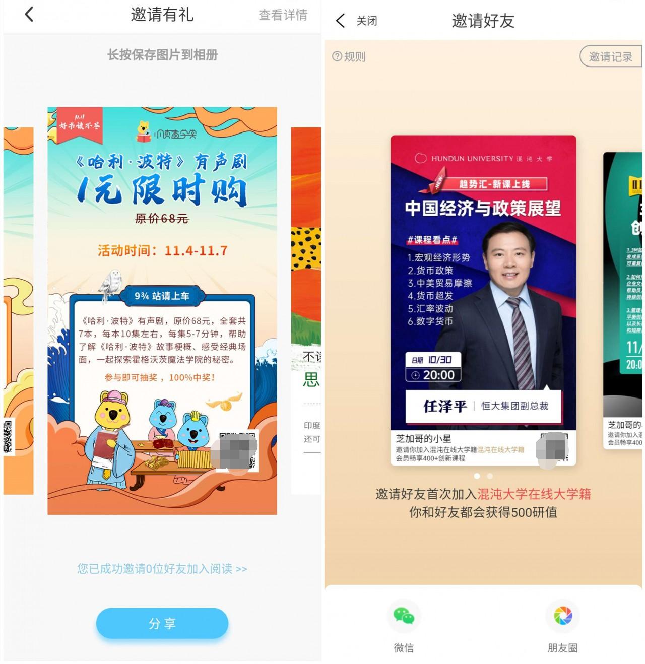 app拉新可以做吗