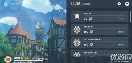 原神任务等量交换怎么触发（原神大型世界任务都有什么）