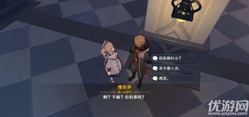 原神璃月怎么查看声望等级（原神声望多少级开启）