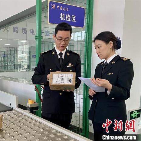 如何对跨境电商加强监管