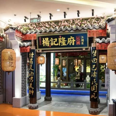 武汉川菜厨师招聘网的长尾关键词有哪些