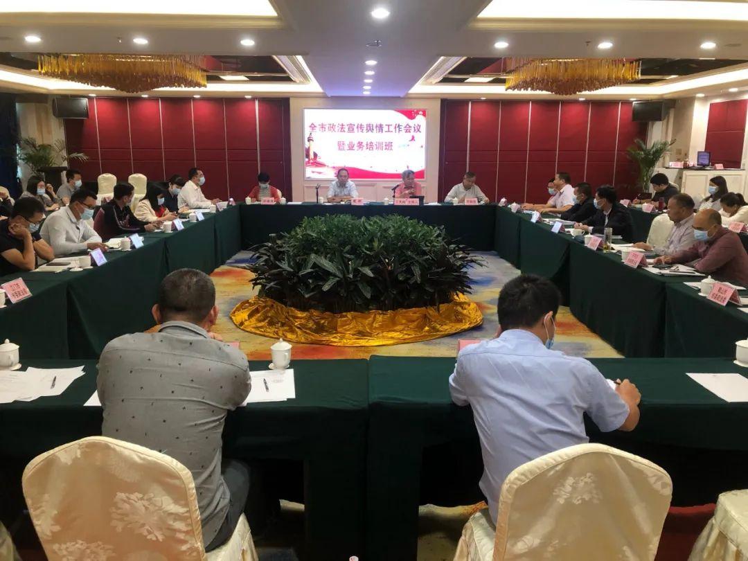 政法学刊论文前言银行业的核心期刊有哪些