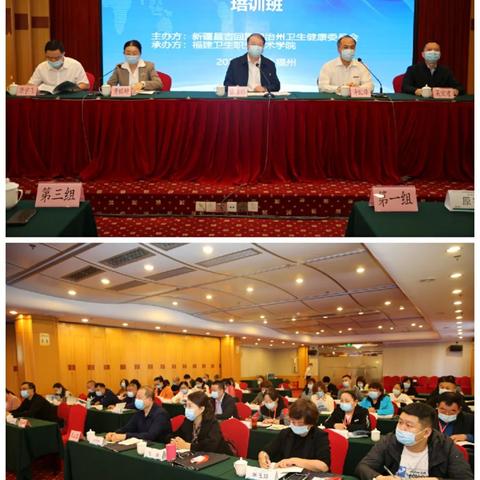 福建卫生职业技术学院好不好?福建卫生职业技？