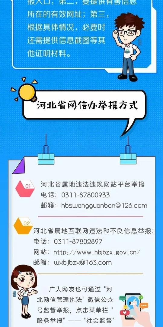 二维码“扫一扫”骗局，5大套路要警惕！