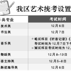 南宁市怎么查中考分数线