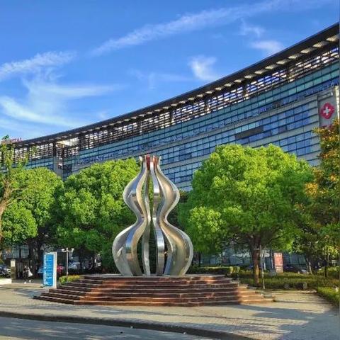 青岛曙光医院是正规的吗？