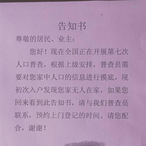 桂林市哪个地方的床好