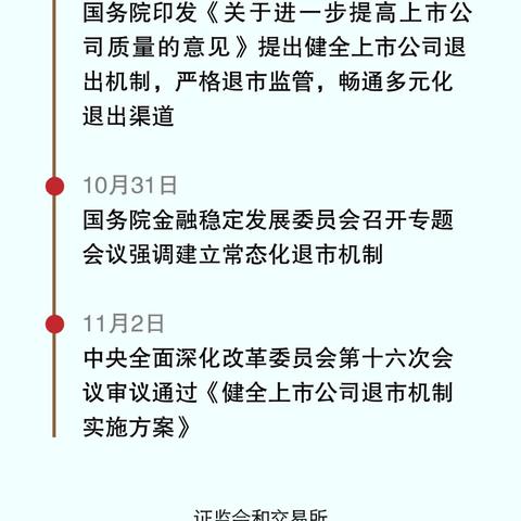 年内超800家公司实施分红，A股“过年红包”谁最慷慨？