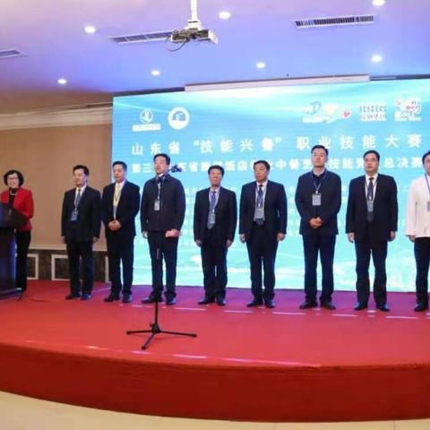 济南市舜耕山庄是什么区