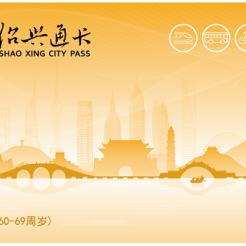 杭州市市民卡怎么样